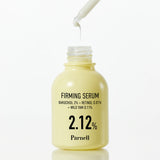 バクチオール レチノール 山芋 2.12 弾力ケア セラム 30ml